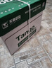 天章 （TANGO）新绿天章A4打印纸 80g 250张*4包 双面打印复印纸 纸张洁白顺滑不卡纸 整箱1000张【匠心品质款】 实拍图