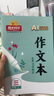 阳光同学 2025秋新版 同步作文小达人 三年级上册语文人教版 小学生三年级作文书上册同步写作范文作文书大全写作技巧专项训练 实拍图