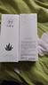 初夏堂芦荟胶补水保湿舒缓芦荟凝胶男女士晒后呵护滋润嫩肤面霜 2支装440g 实拍图