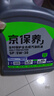京东养车统一机油 全合成汽机油 5W-30 SP级4L 含机滤包安装30天有效 实拍图