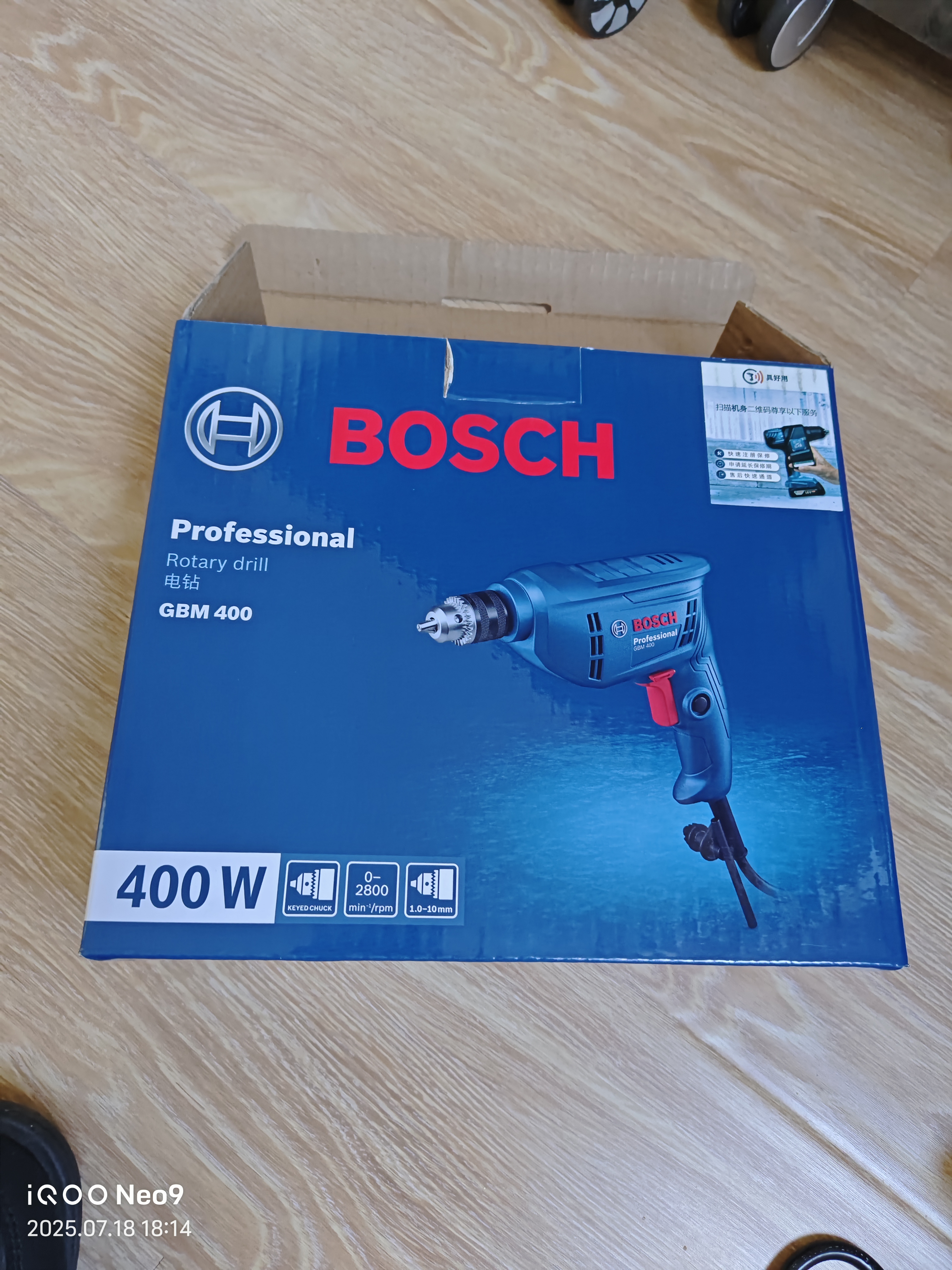 博世（BOSCH）手电钻电转手钻电钻电动螺丝刀打孔博士工具套装手枪钻GBM400 GBM400【钥锁版】上海仓发货 实拍图
