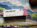 双吉盐酸金霉素软膏1%*10g/支脓溃疡烧伤化脓皮肤外用 实拍图
