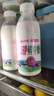 天润（TERUN）新疆鲜奶 A2β-酪蛋白 3.8g优质蛋白鲜牛奶低温奶 480g*3瓶 实拍图