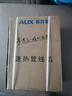 奥克斯（AUX）管线机家用净水器净饮机伴侣 即热即饮六段控温一键触控壁挂式直饮饮水机 AUX-GX-D白色【UV杀菌】 实拍图
