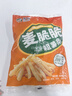 雪川食品冷冻粗薯条半成品1斤/袋咸味空气炸锅食材速食预制菜佐餐小食 实拍图