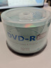 铼德(ARITA) e时代系列 DVD-R 16速4.7G 空白光盘/光碟/刻录盘 桶装50片 实拍图