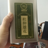 福东海 正宗特优杜仲雄花茶【金罐装】搭八宝茶针型花蕊男性滋补养生茶 实拍图
