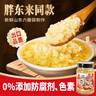 一品味享【胖东来同款】蒜蓉酱225g 0防腐剂 鲜大蒜泥 火锅蘸料海鲜调味料 实拍图