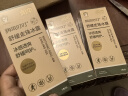 润本走珠冰露18ml×3支舒缓膏紫草膏舒缓消包蚊虫叮咬蚊子叮包 实拍图