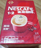 雀巢（Nestle）咖啡1+2原味低糖*速溶三合一冲调饮品90条1350g线条小狗同款 实拍图