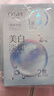 欧诗漫（OSM）珍珠美白淡斑补水面膜男女通用30片烟酰胺提亮护肤品生日礼物 实拍图