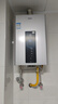 海尔（Haier）【星光JM6PRO】16升燃气热水器天然气节能省气增压水伺服恒温 【国家补贴立减15%】静音低水压启动 实拍图