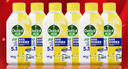 滴露（Dettol）洗衣机清洗剂机槽柠檬滚筒洗衣机清洁剂强力除垢除菌250ml*6瓶 实拍图