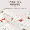 安可新 婴儿围嘴【4条装】宝宝纯棉8层纱布可洗式儿童围兜 27*28cm 实拍图