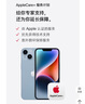 Apple/苹果 iPhone 14 (A2884) 256GB 蓝色 支持移动联通电信5G 双卡双待手机 实拍图