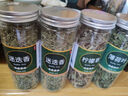 薄荷叶新货泡茶益清口茶解困散装清凉新鲜食用迷迭香柠檬草 3罐薄荷叶+迷迭香+柠檬草 实拍图