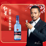 红星二锅头 蓝瓶绵柔8陈酿 清香型白酒 43度 500ml 单瓶装 纯粮口粮酒 实拍图