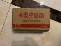 白象挂面小面条营养蔬菜易消化碎碎面番茄菠菜胡萝卜高钙口味240g*4包 实拍图