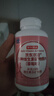 京东京造 女士复合维生素矿物质片（草莓味）180片 叶酸烟酰胺b族维C维E 实拍图