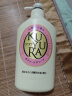 可悠然【丁禹兮同款】沐浴露大黄瓶550ml 美肌香氛滋润保湿胖东来同款 实拍图