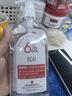 BEAI马来西亚甘油6%烟酰胺脸部护肤补水保湿滋润抗皱紧致提亮化妆男女 实拍图