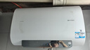 海尔（Haier）智家出品Leader80升双胆电热水器扁桶家用3300W功率 国家补贴20% 镁棒免更换 一级能效节能F5白U1 实拍图