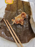 安井 荷香糯米鸡 930g  6只装 广式荷叶鸡饭团 速冻面点 早餐半成品 实拍图
