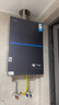 美的（Midea）【安睡M9Max】16升燃气热水器天然气 一级静音TSI增压大水量零循环恒温【国家补贴15%】以旧换新 实拍图
