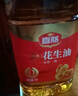 喜燕浓香花生油物理压榨一级食用油山东纯正植物油5L节日福利团购送礼 实拍图