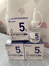 氨甲环酸5%高浓度精华液传明酸精华湿敷液非医用精华黄褐斑雀斑 实拍图