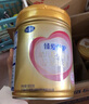 飞鹤臻爱倍护 幼儿配方奶粉3段(1-3岁) 900g 【活性乳铁蛋白】 实拍图