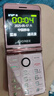 金立老年人手机4G全网通 翻盖老年机超长待机 大字体大声音大屏学生按键功能机G630 玫瑰金 实拍图