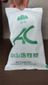 山山10kg室内活性炭除甲醛去甲醛新房家用光触媒碳包新车净化除味炭包 实拍图
