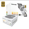 航嘉（Huntkey）重火力AX850G白色三叉戟金牌850W电源（80PLUS金牌全模/ATX3.1/PCIe5.1/全电压） 实拍图