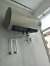 万和（Vanward）【恒净Q8】60升电热水器 全瓷内胆免清洗3300W速热一级能效国家补贴20%水电分离E60-Q8D1-30 实拍图