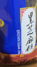 阿玛熊（AMAXIONG）黑芝麻糖400g独立包装手工特产糕点代餐早餐零食传统回忆地方特产 实拍图