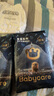 babycare皇冠LaLa裤皇室狮子王国拉拉裤XXXXL4片(19-28kg)婴儿尿不湿 实拍图