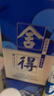 舍得 艺术舍得致敬大师浓香型52度100ml 单瓶装（颜色随机无礼袋） 实拍图
