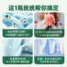 滴露衣物消毒液除菌液组合 高效杀菌除螨除味内衣裤清洁 搭配洗衣液用 柠檬3L+松木3L 实拍图