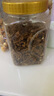 百草味蜂蜜琥珀核桃仁500g 罐装即食熟核桃仁坚果干果零食 实拍图