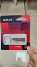 DM大迈 8GB USB2.0 U盘 金属PD076小风铃 招标投标小u盘防水防震电脑车载优盘 实拍图