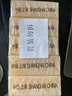 扇牌 领&袖洗衣皂 150g*5块 椰油透明皂肥皂去污无磷低泡易漂洗 实拍图