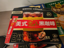四只猫咖啡拿铁蓝山黑咖啡130杯 0植脂末 速溶咖啡粉 四只猫 三合一 共1430g 实拍图