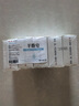 红卫羊脂皂120g*5块香皂沐浴洗脸洗澡二合一肥皂手工洁面肥皂 实拍图
