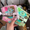 乐而雅花王【老爸抽检】零触感超丝薄日用卫生巾组合25cm16片*3姨妈巾 实拍图