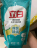 立白天然茶籽洗衣液 9斤 除菌除螨抑菌 手洗机洗 祛味去渍 全袋装 实拍图