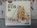 隔壁刘奶奶水牛配方鲜奶棒90g非油炸零食休闲下午茶点心办公室小吃 实拍图