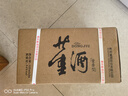 董酒 复刻系列 白标便携小酒董香型 54度 125ml*24整箱装 父亲节礼物 实拍图