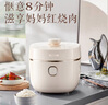 苏泊尔（SUPOR）【国家补贴】IH电压力锅5L 家用智能2200W 0涂层钢釜8min快速菜SY-50HC5021Q电饭煲高压锅4-6人 实拍图