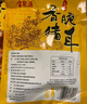 宝聚源 猪耳朵180g 卤味熟食真空即食凉菜下酒菜小吃特产零食中华老字号 实拍图